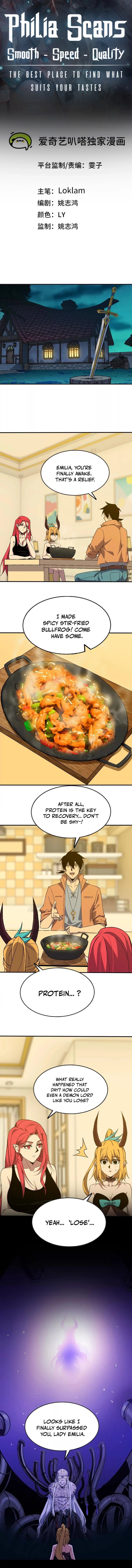 Hero X Demon Empress Chapter 161 page 1 - 