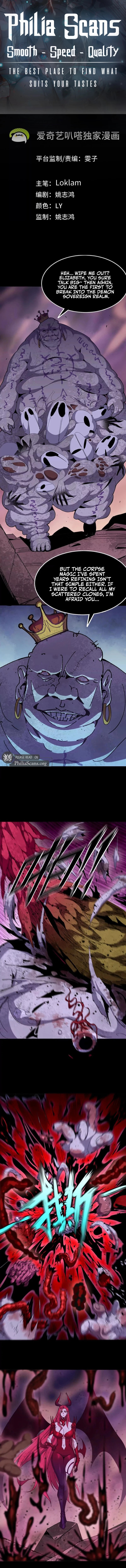 Hero X Demon Empress Chapter 166 page 1 - 