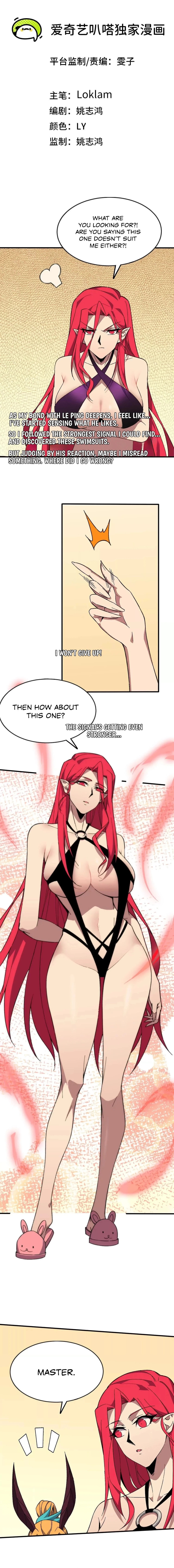 Hero X Demon Empress Chapter 168 page 1 - 