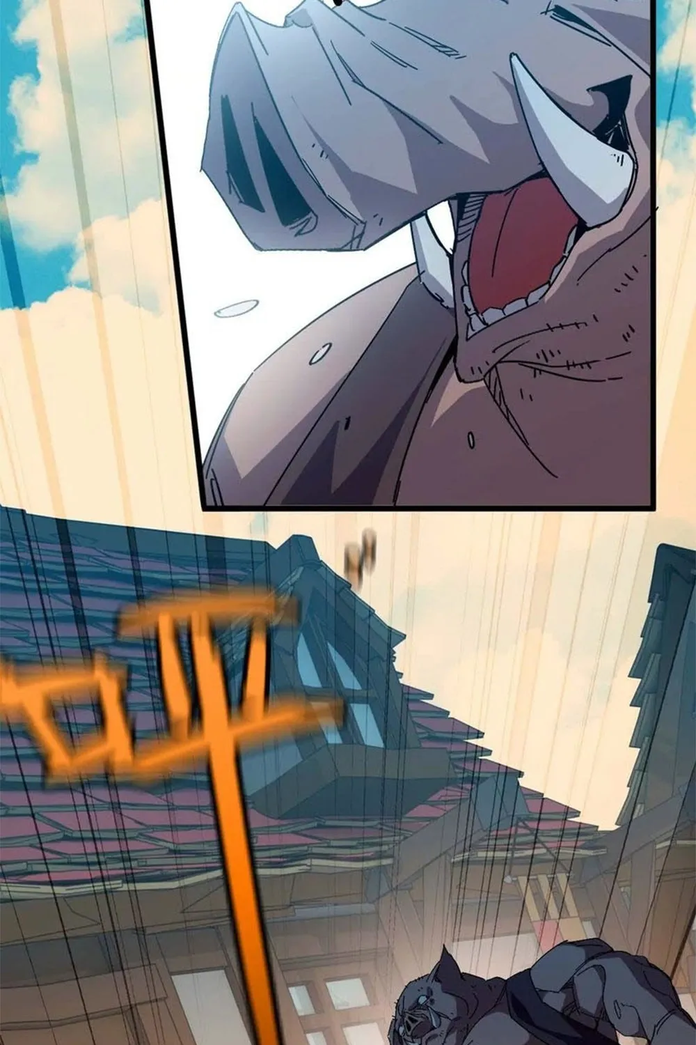 Hero X Demon Empress Chapter 17 page 27 - 