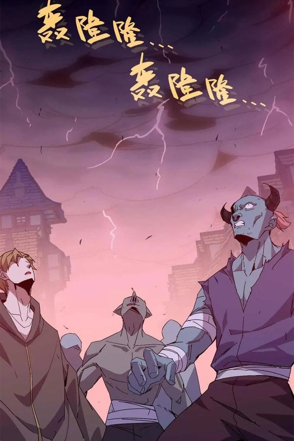 Hero X Demon Empress Chapter 17 page 65 - 