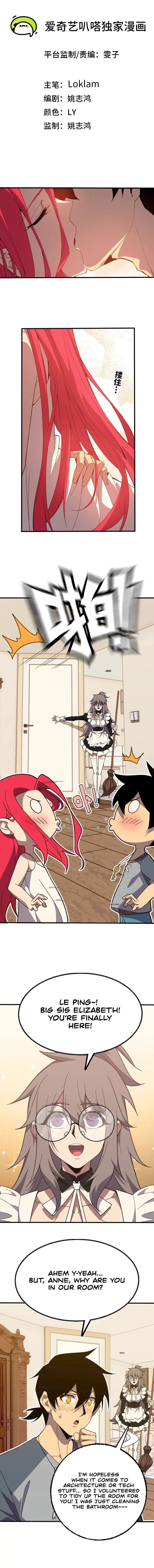 Hero X Demon Empress Chapter 172 page 1 - 