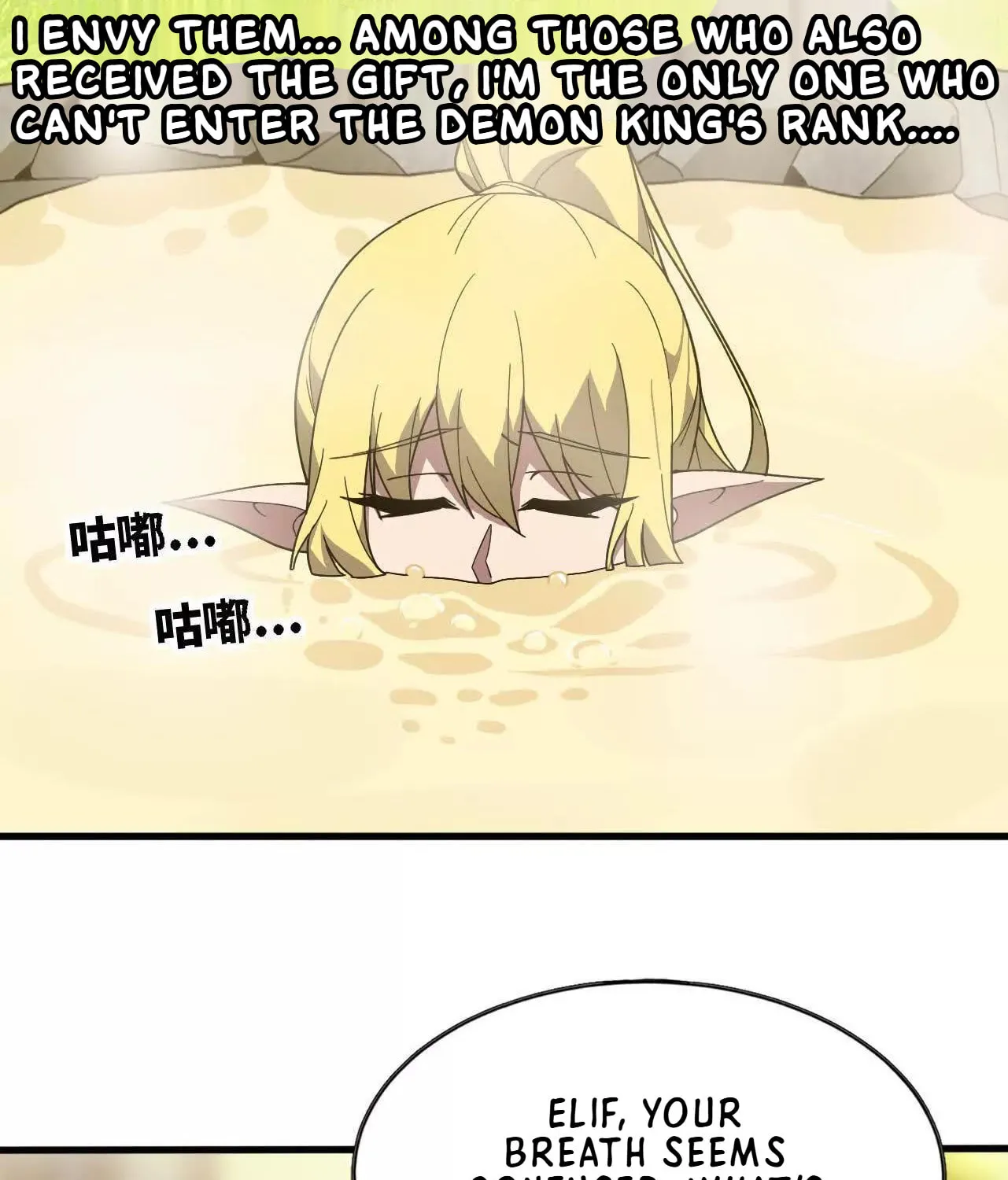 Hero X Demon Empress Chapter 178 page 37 - 