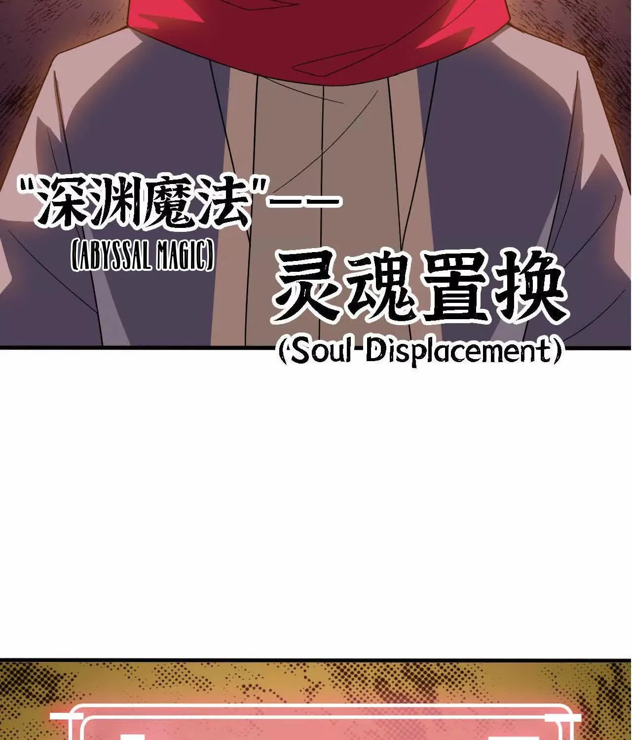 Hero X Demon Empress Chapter 179 page 25 - 