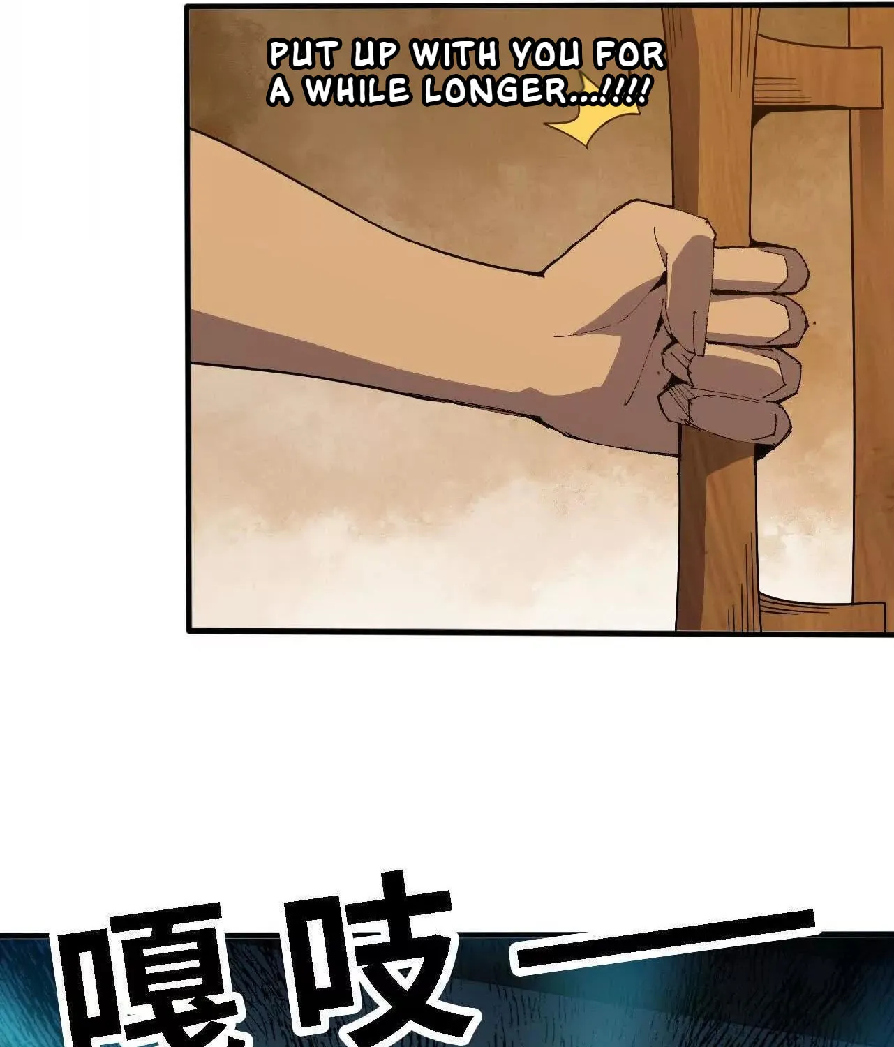 Hero X Demon Empress Chapter 179 page 39 - 