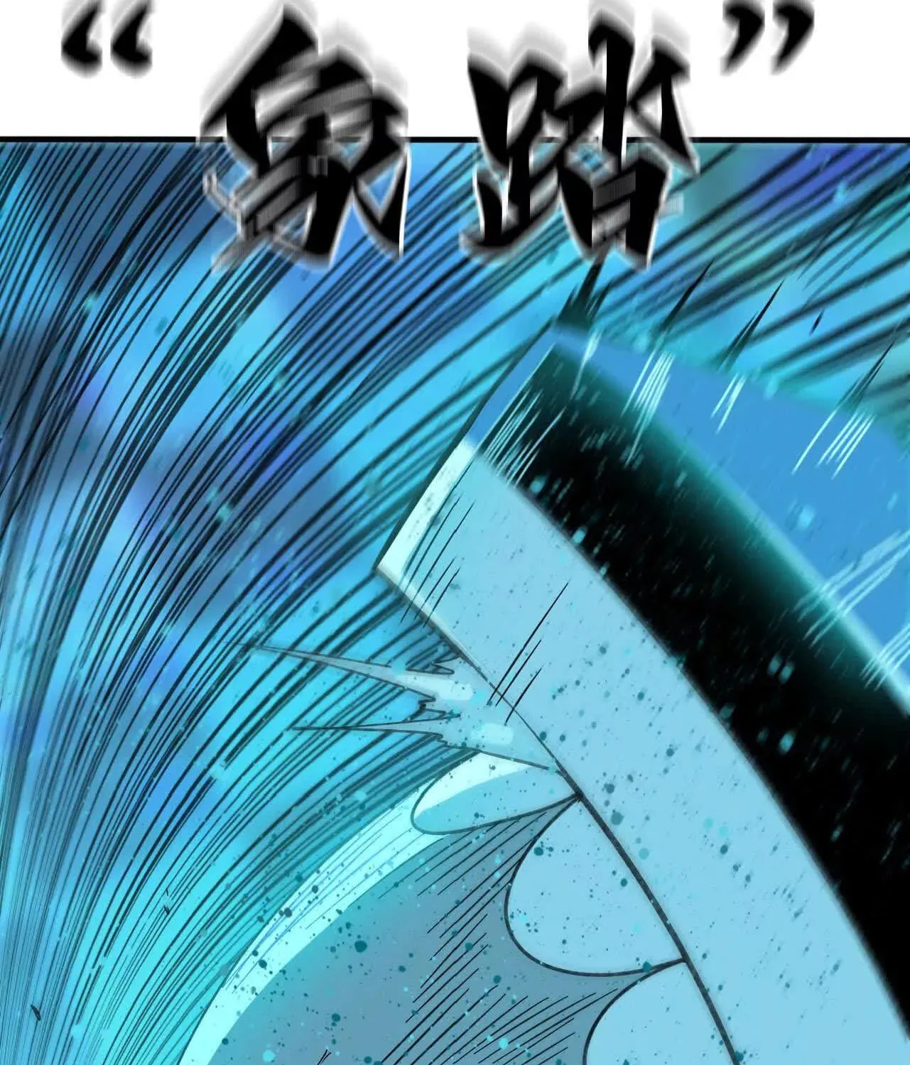 Hero X Demon Empress Chapter 179 page 59 - 