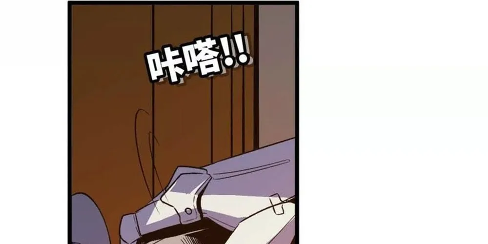 Hero X Demon Empress Chapter 18 page 58 - 