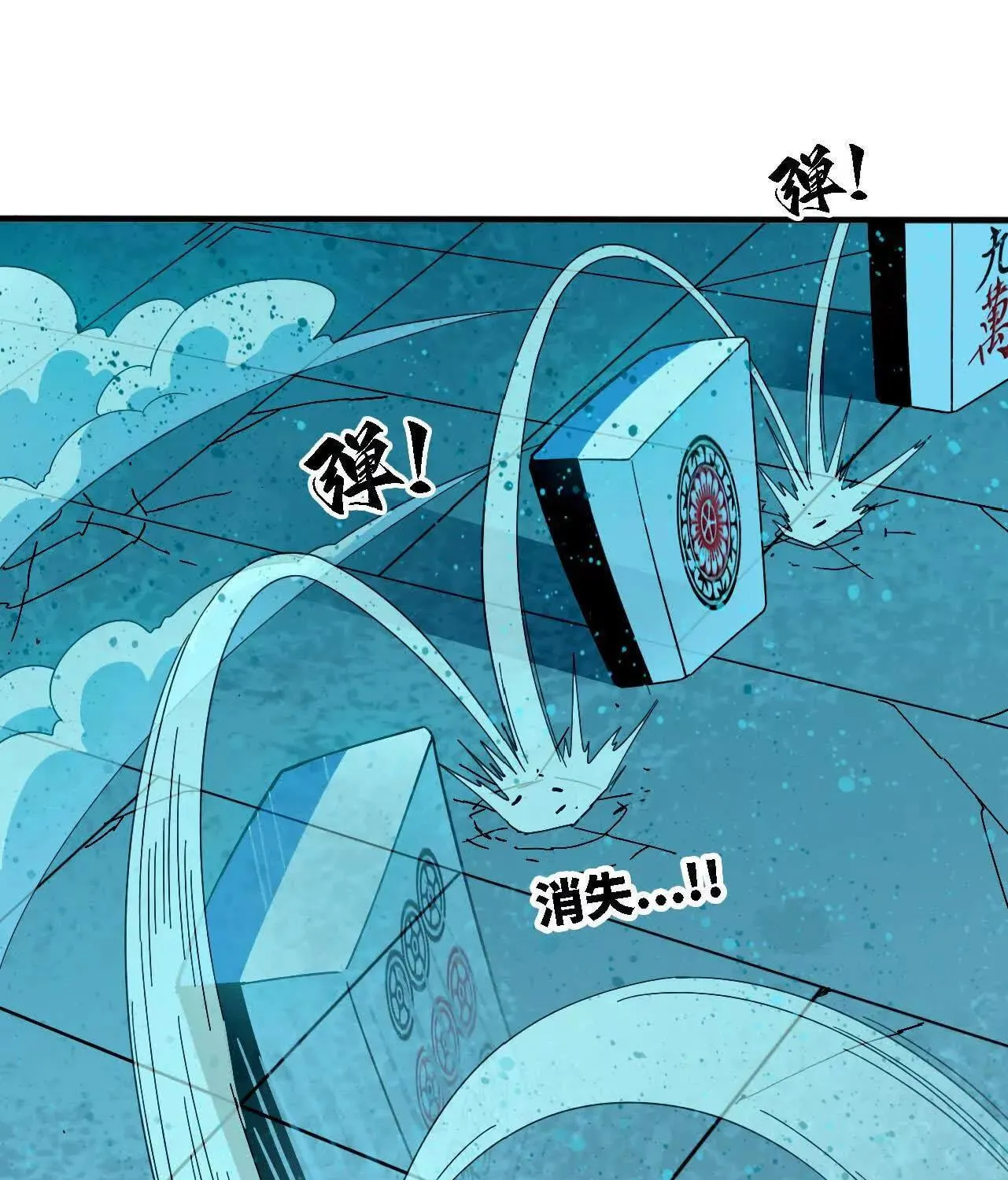 Hero X Demon Empress Chapter 180 page 3 - 
