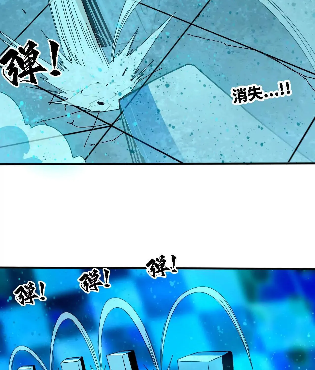 Hero X Demon Empress Chapter 180 page 4 - 