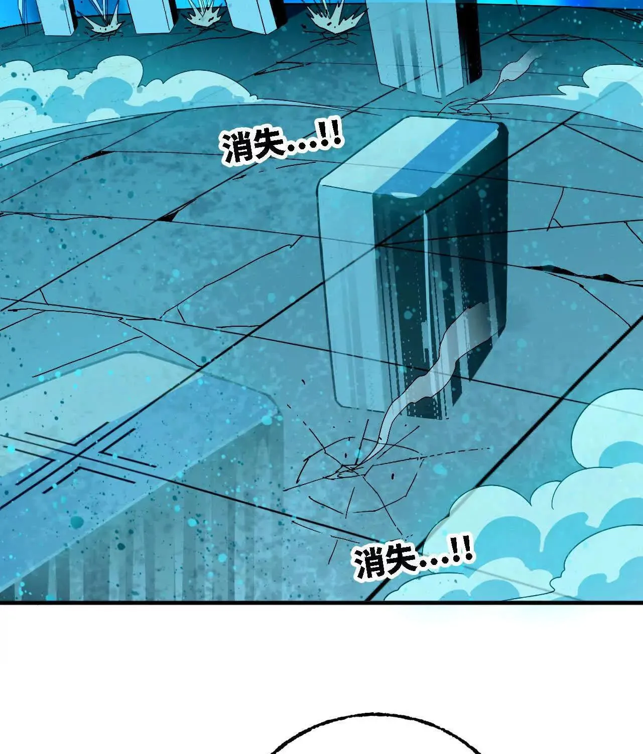Hero X Demon Empress Chapter 180 page 5 - 