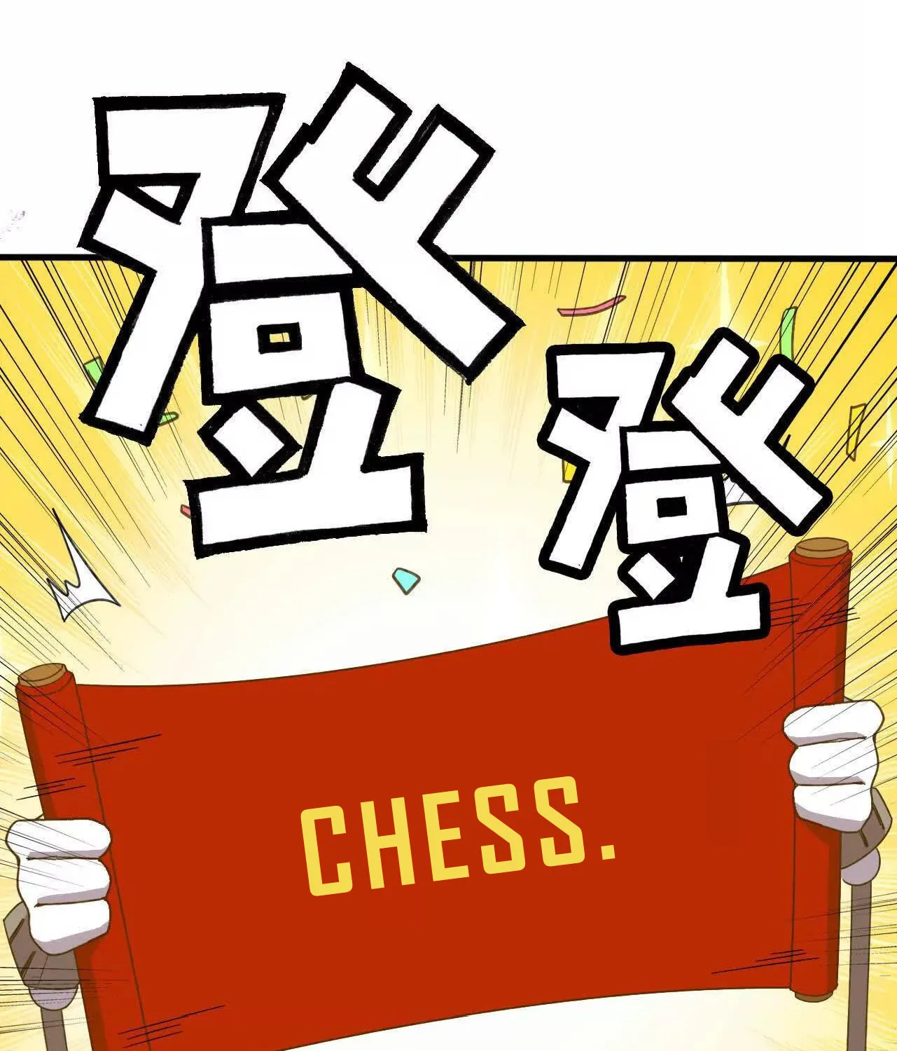 Hero X Demon Empress Chapter 180 page 58 - 