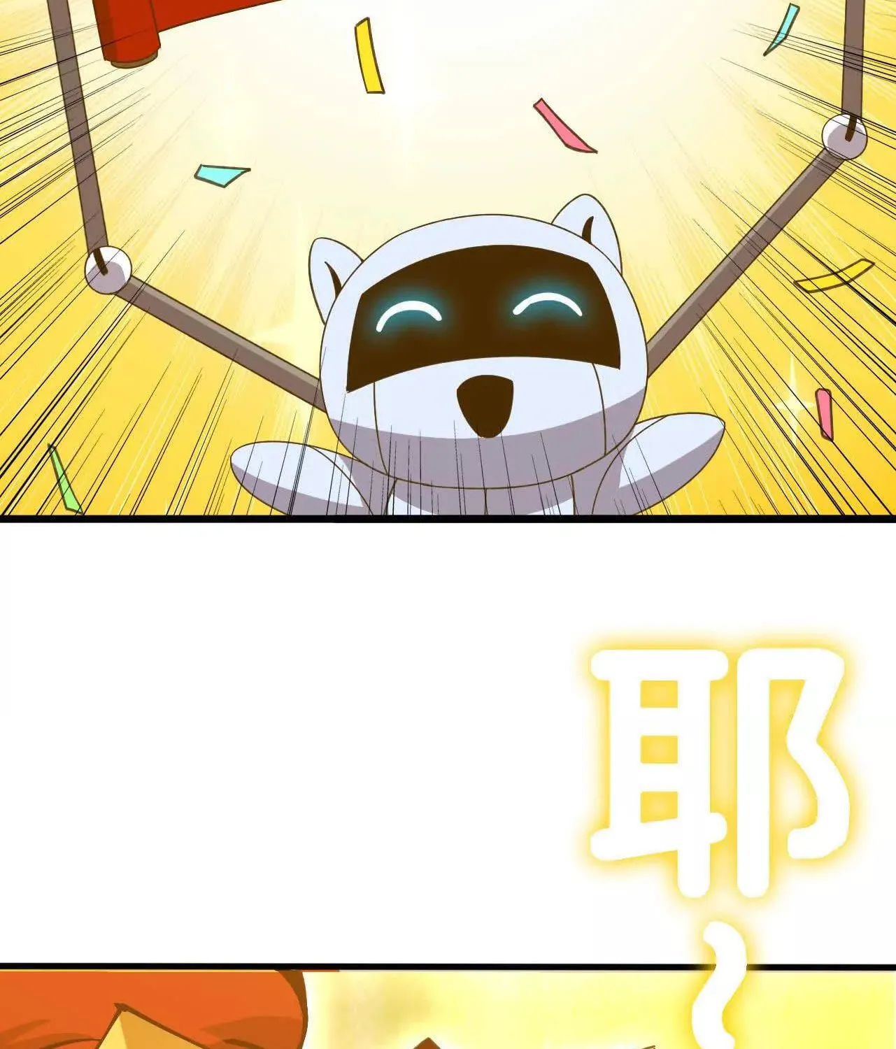 Hero X Demon Empress Chapter 180 page 59 - 