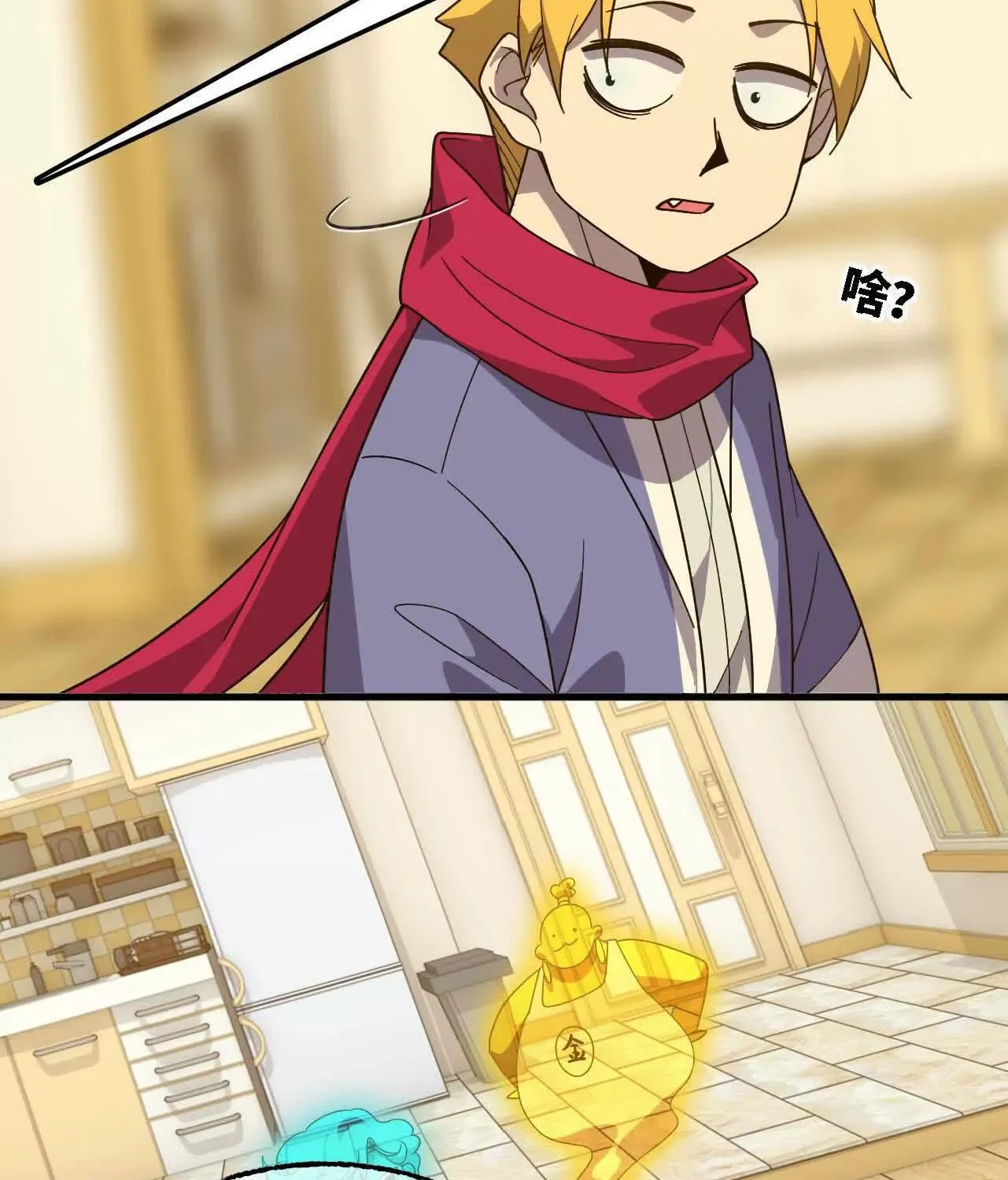 Hero X Demon Empress Chapter 180 page 68 - 