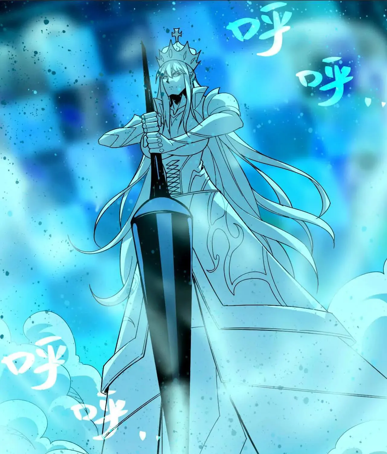 Hero X Demon Empress Chapter 180 page 9 - 