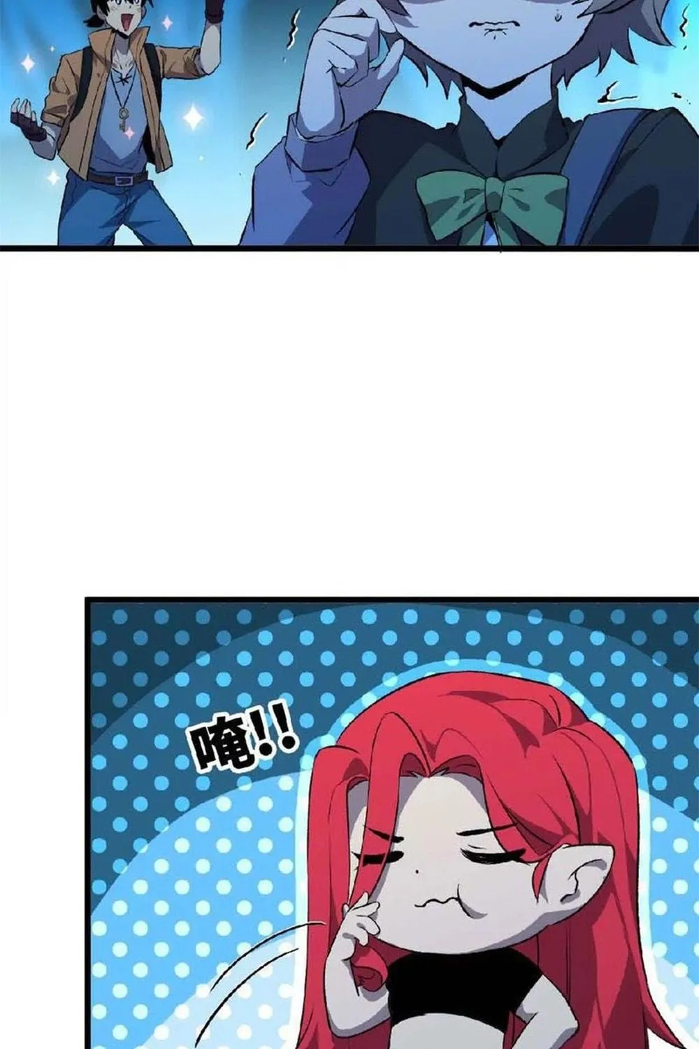 Hero X Demon Empress Chapter 20 page 29 - 