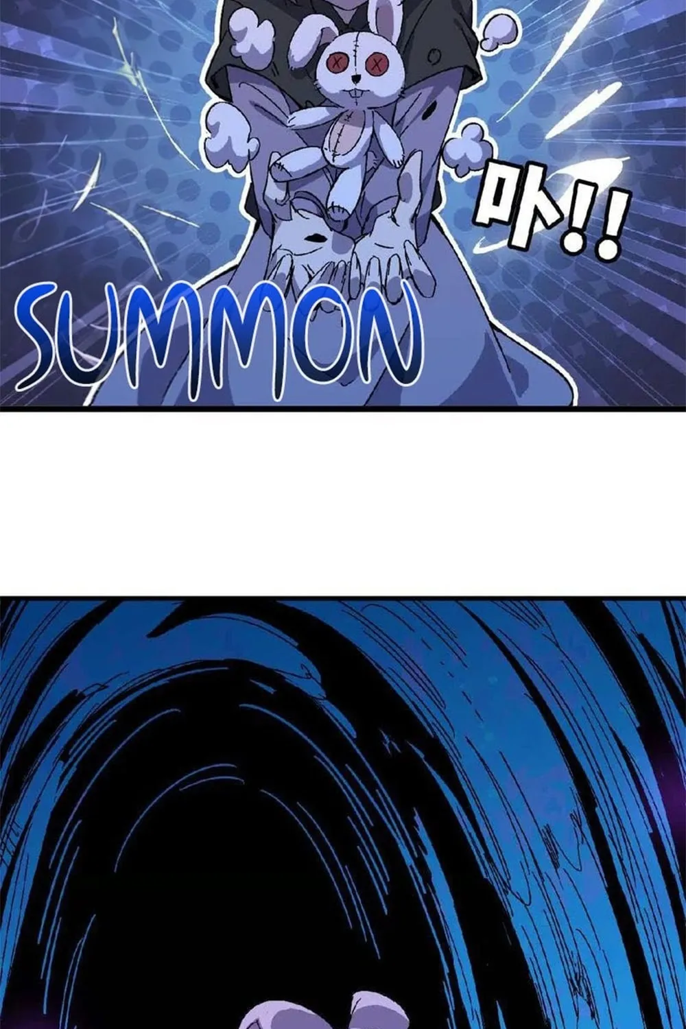 Hero X Demon Empress Chapter 21 page 27 - 