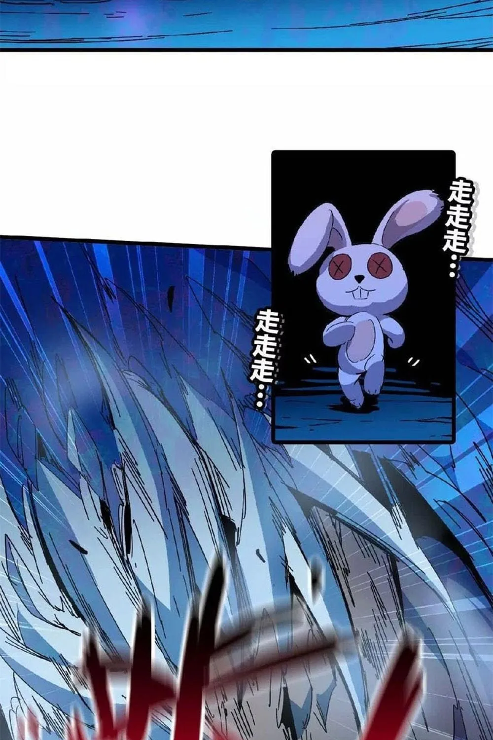 Hero X Demon Empress Chapter 21 page 29 - 