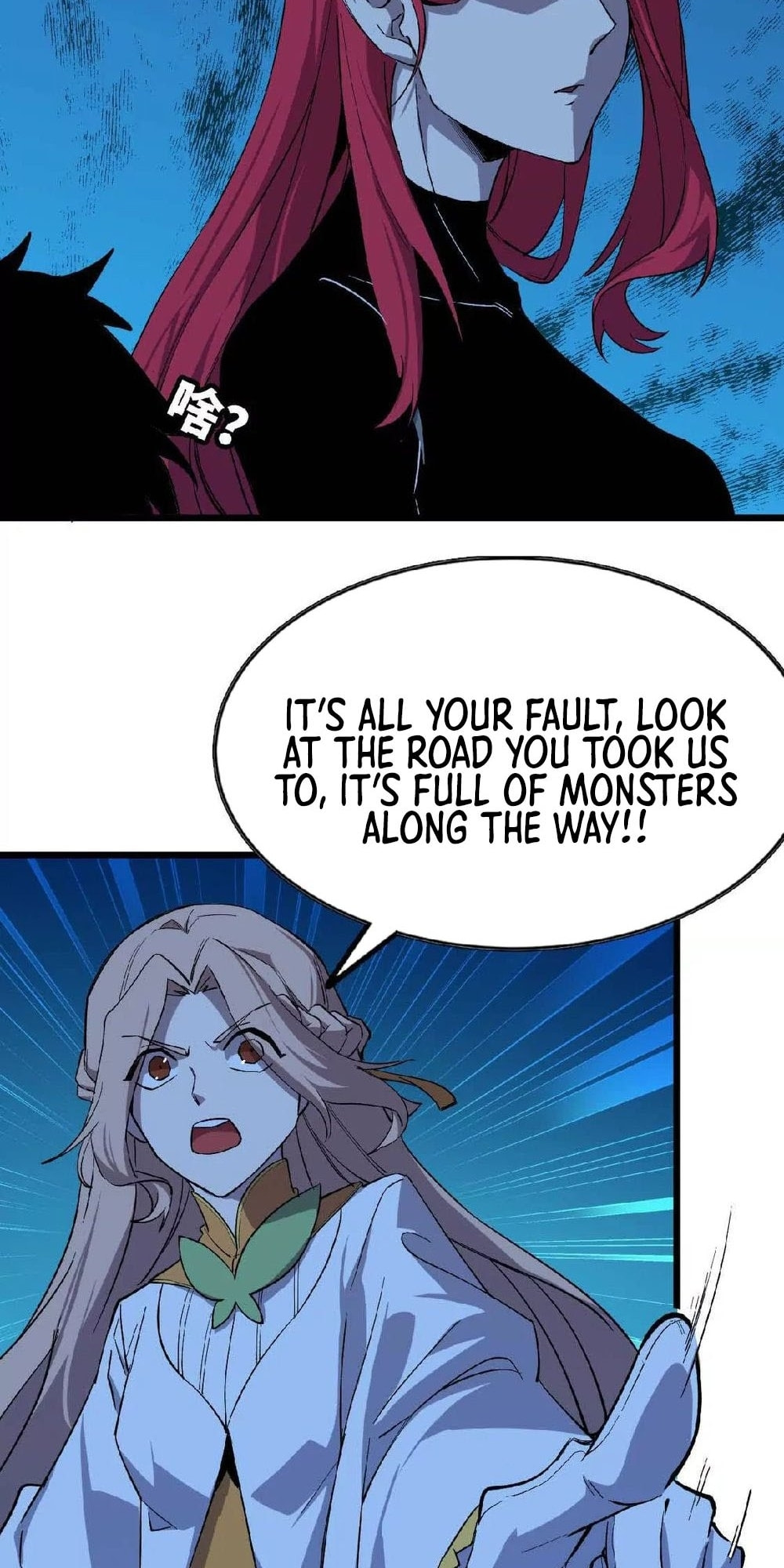 Hero X Demon Empress Chapter 22 page 6 - 