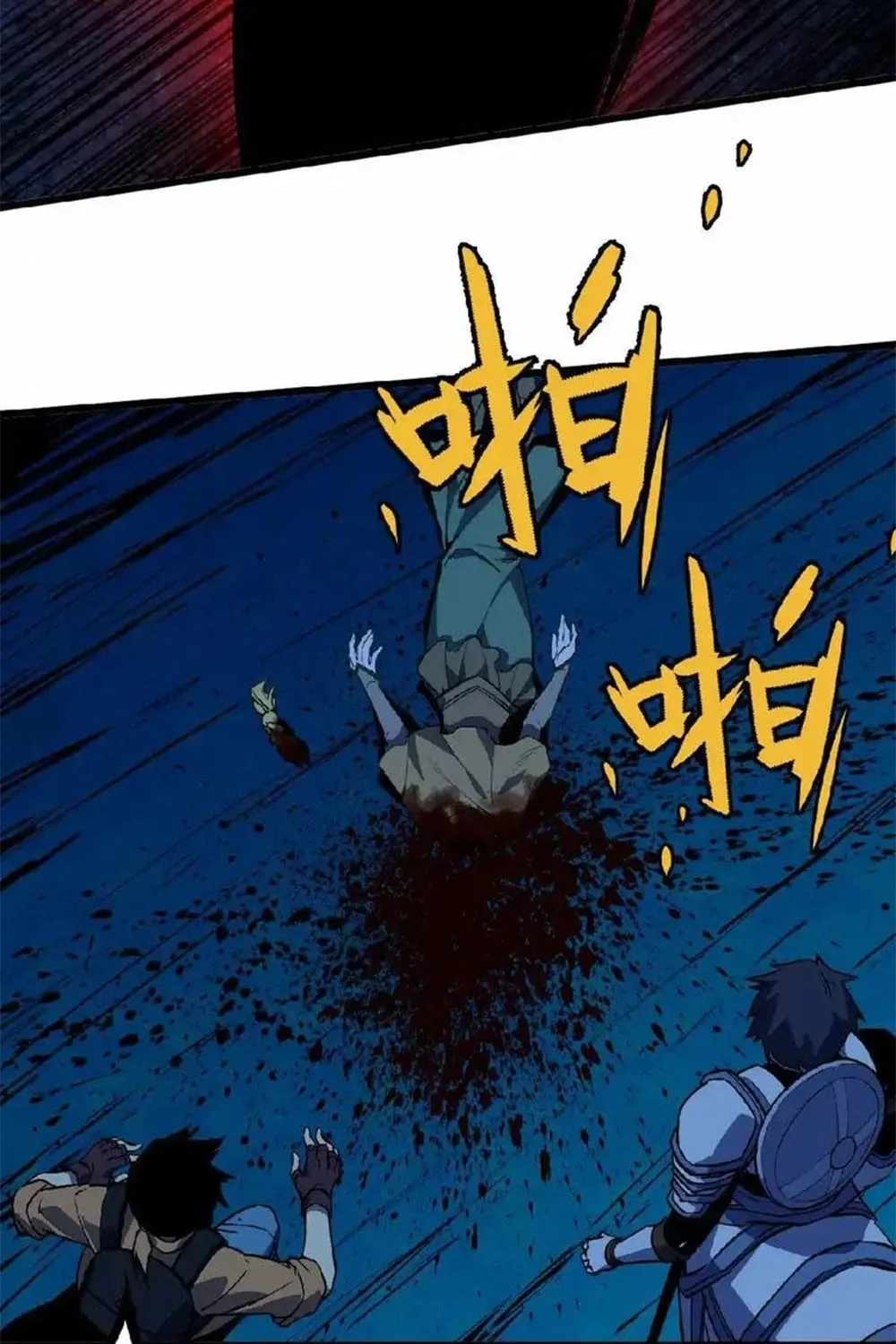 Hero X Demon Empress Chapter 24 page 33 - 