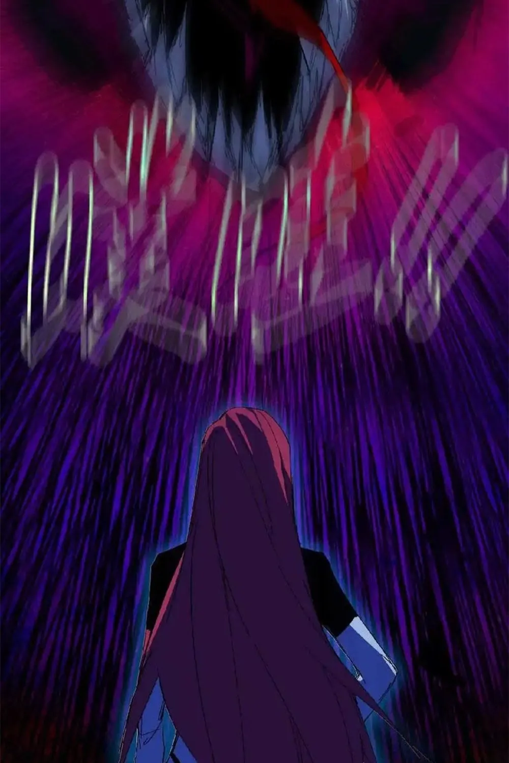 Hero X Demon Empress Chapter 24 page 49 - 