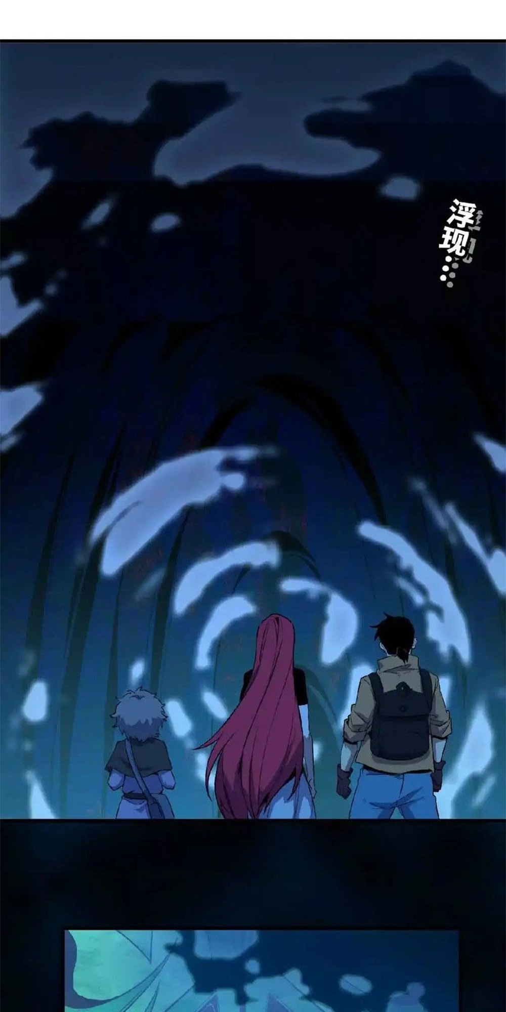 Hero X Demon Empress Chapter 25 page 19 - 