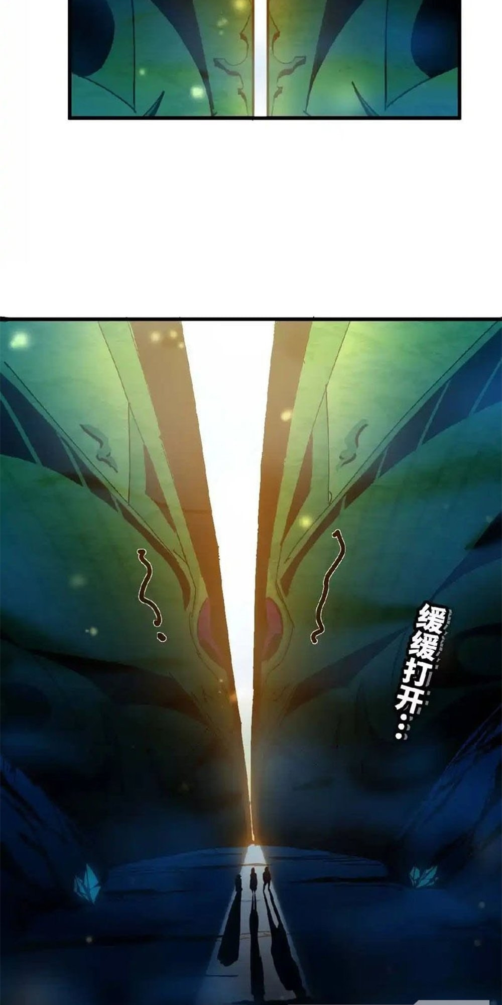 Hero X Demon Empress Chapter 25 page 22 - 