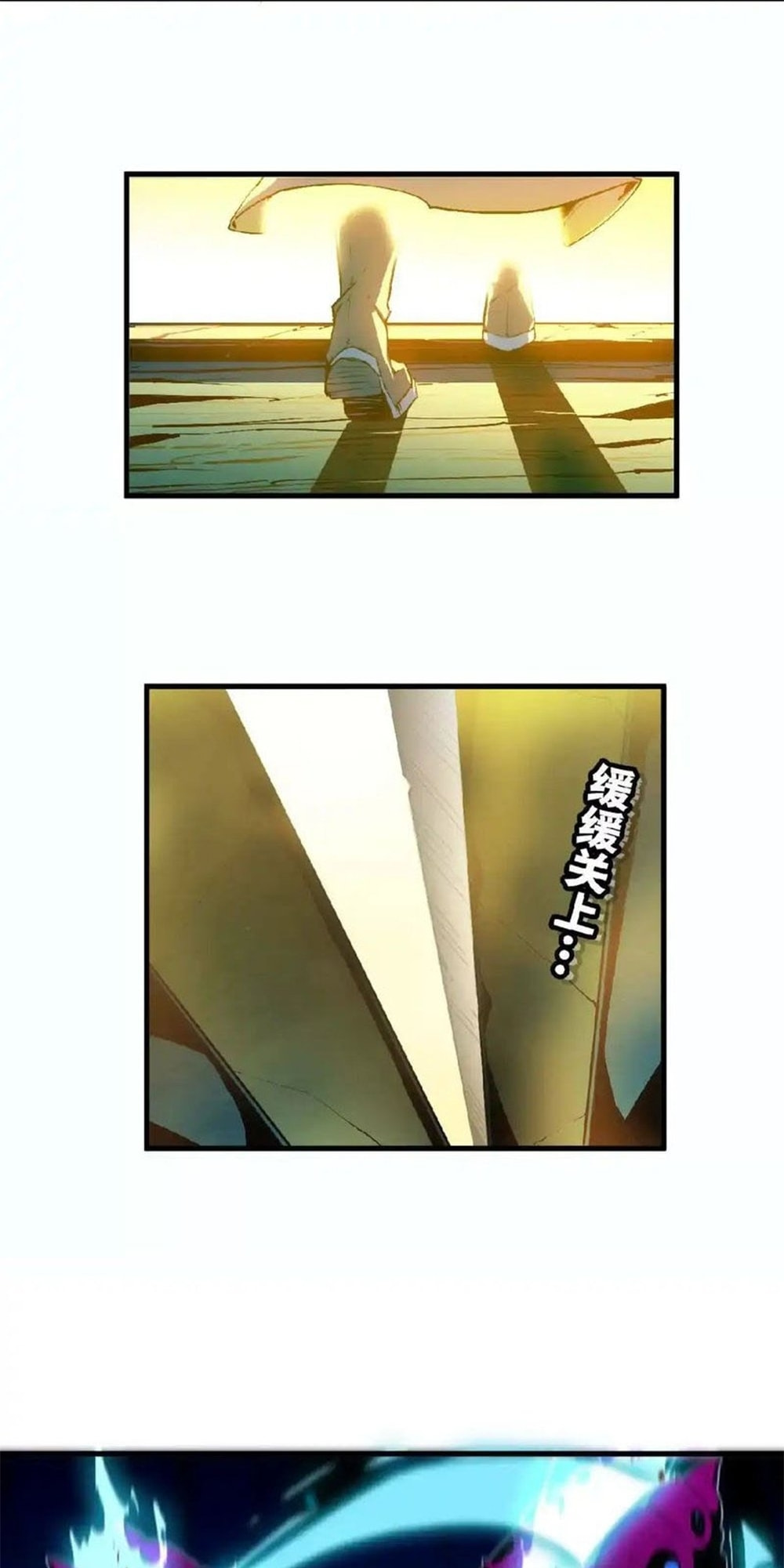 Hero X Demon Empress Chapter 25 page 25 - 