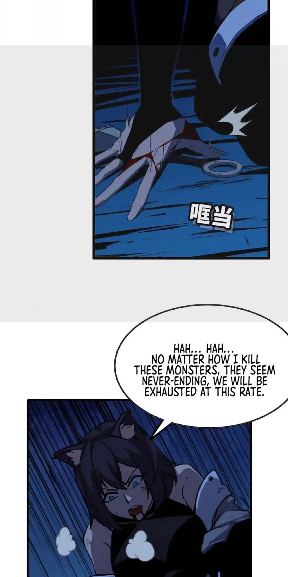 Hero X Demon Empress Chapter 25 page 6 - 