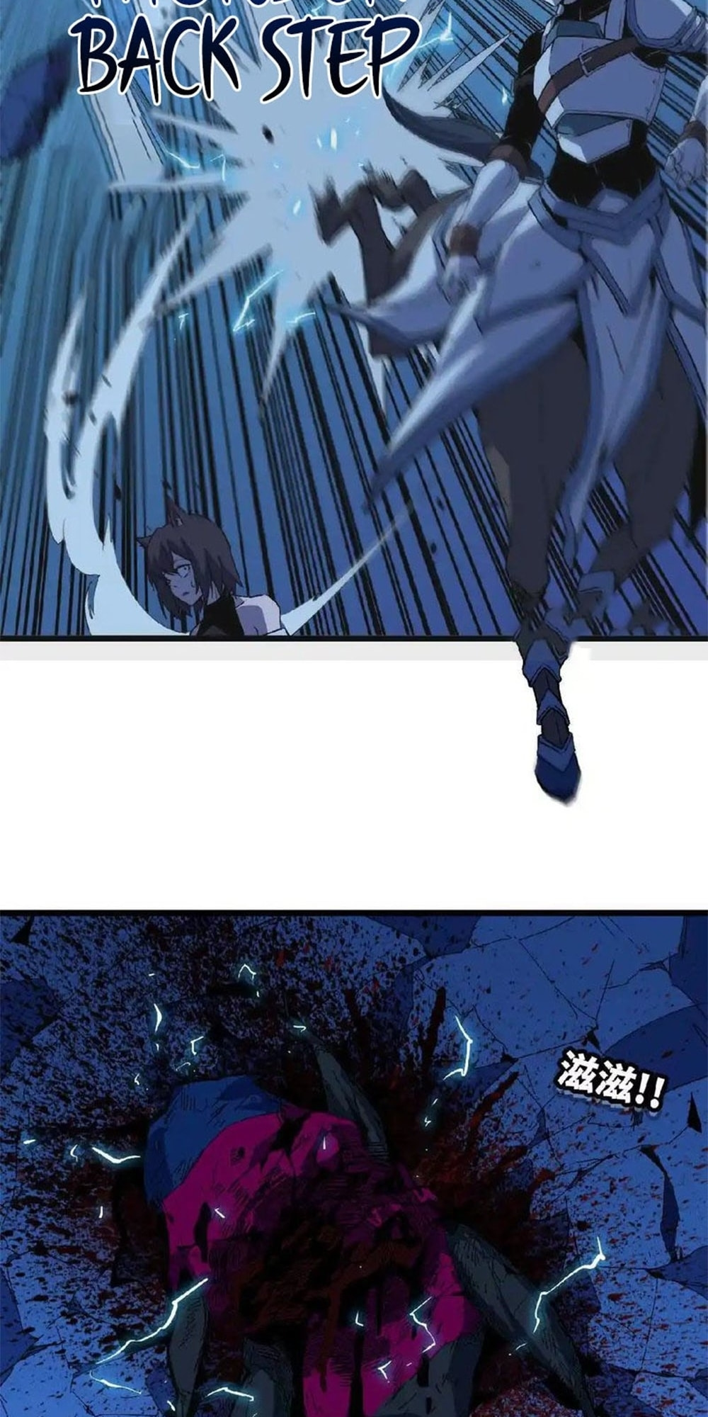 Hero X Demon Empress Chapter 25 page 9 - 