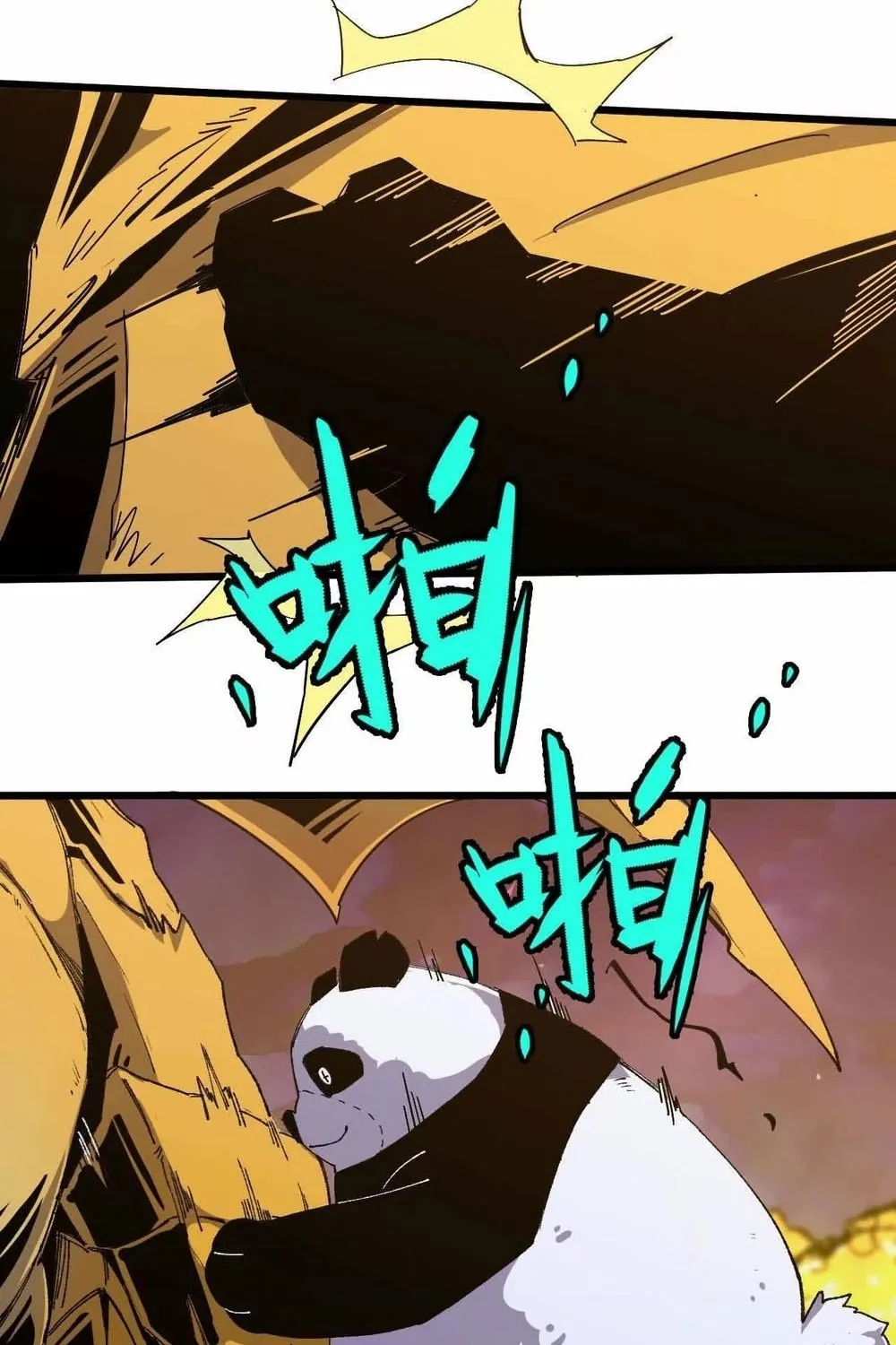 Hero X Demon Empress Chapter 29 page 3 - 
