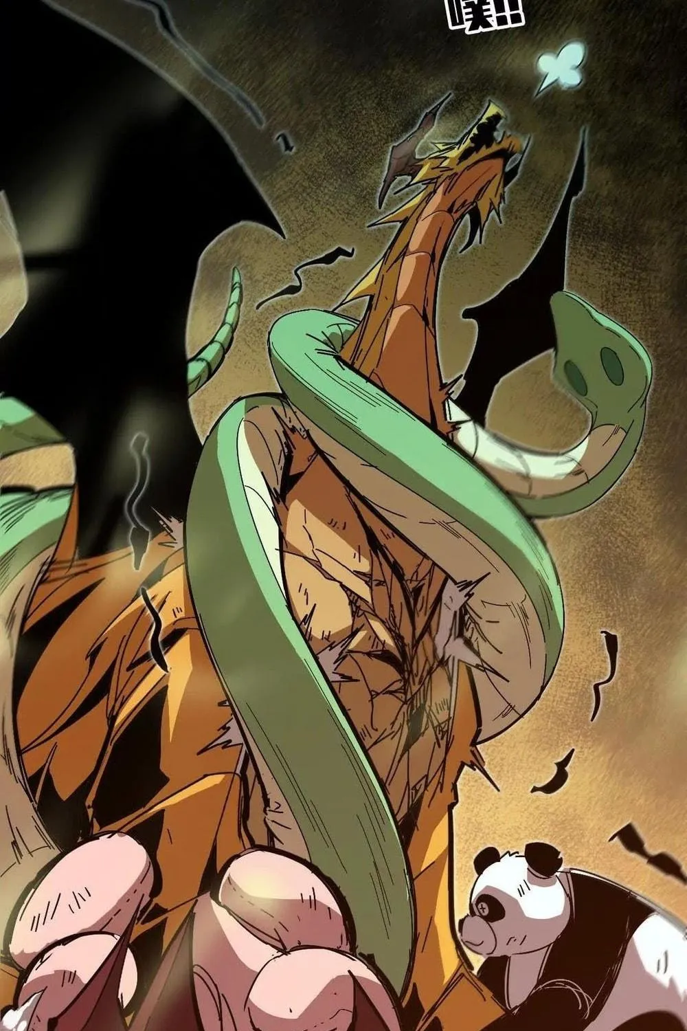 Hero X Demon Empress Chapter 29 page 23 - 