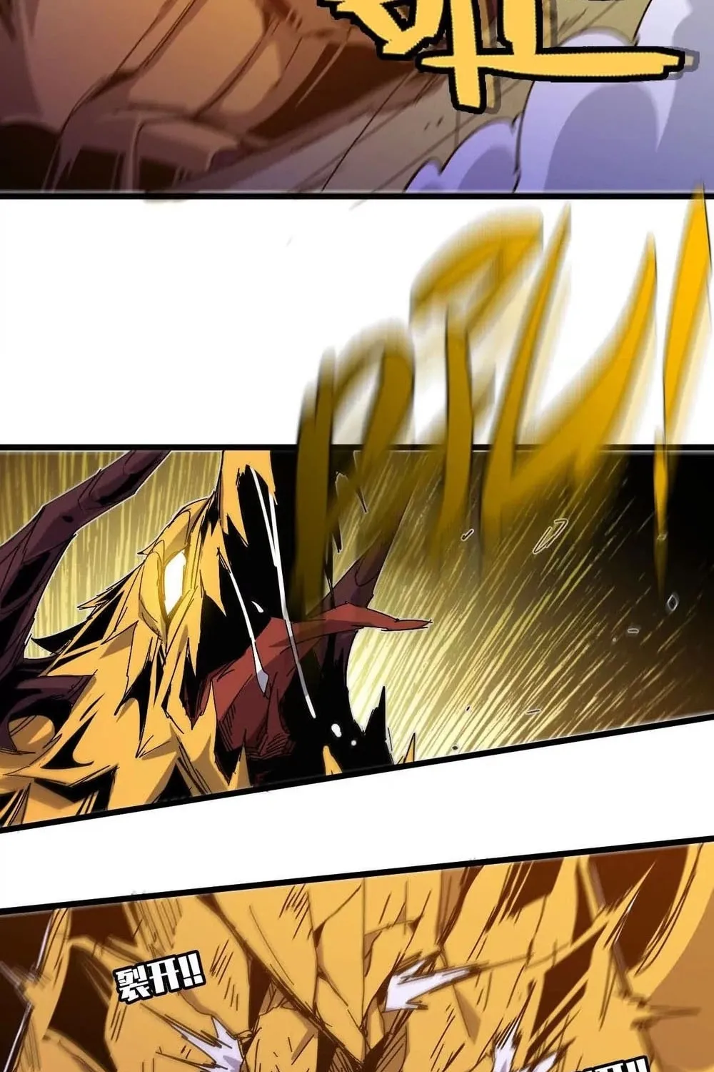 Hero X Demon Empress Chapter 29 page 9 - 