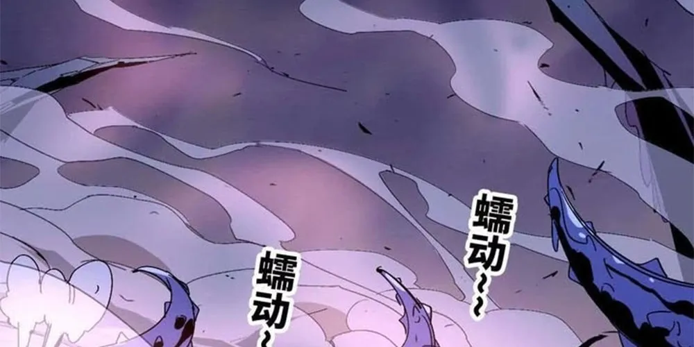 Hero X Demon Empress Chapter 36 page 4 - 