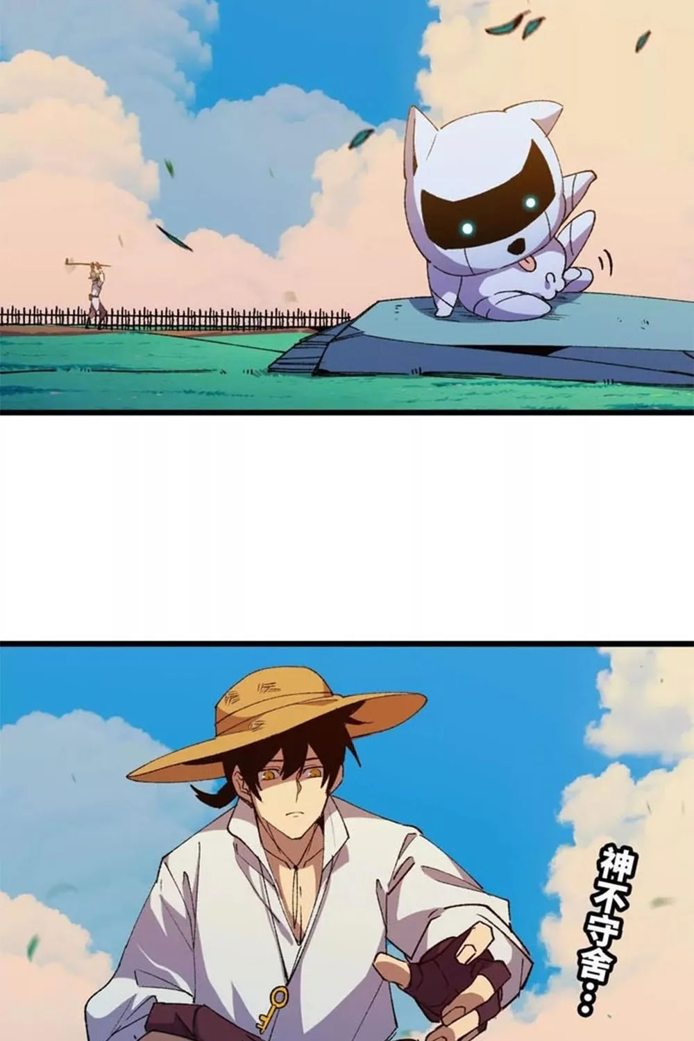 Hero X Demon Empress Chapter 38 page 3 - 