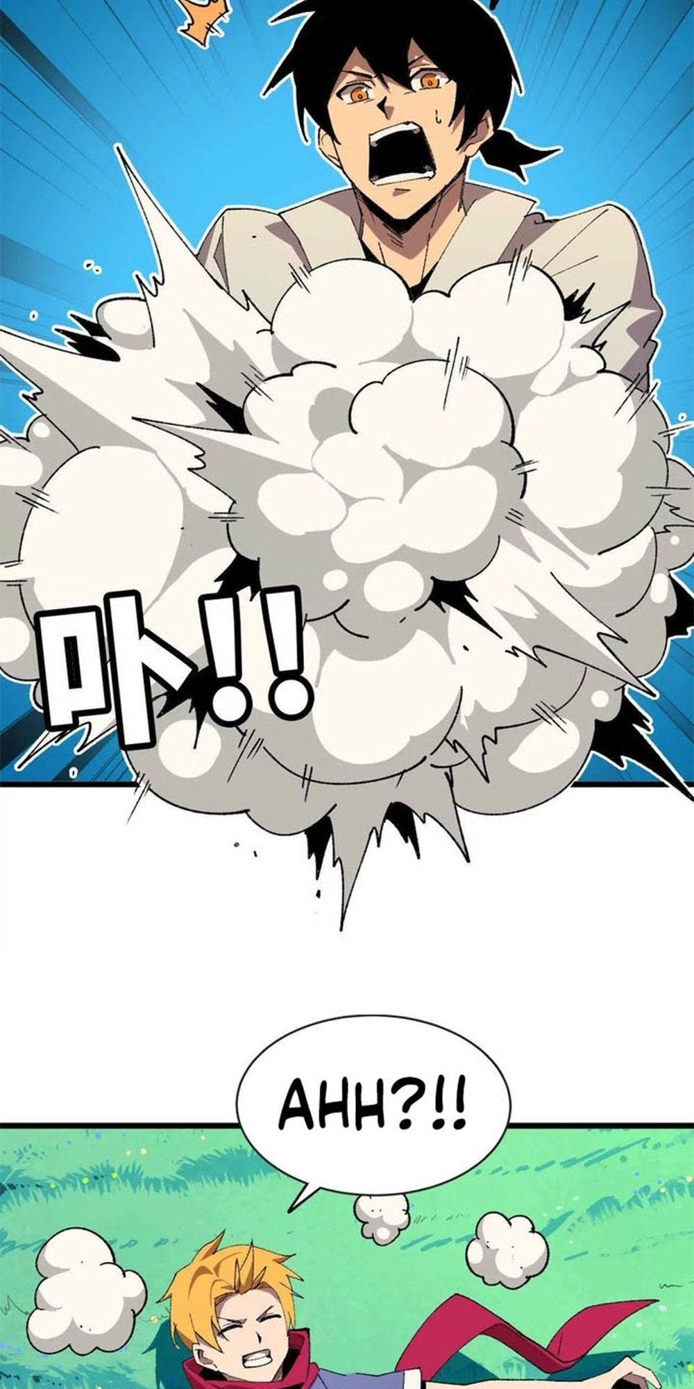 Hero X Demon Empress Chapter 39 page 15 - 