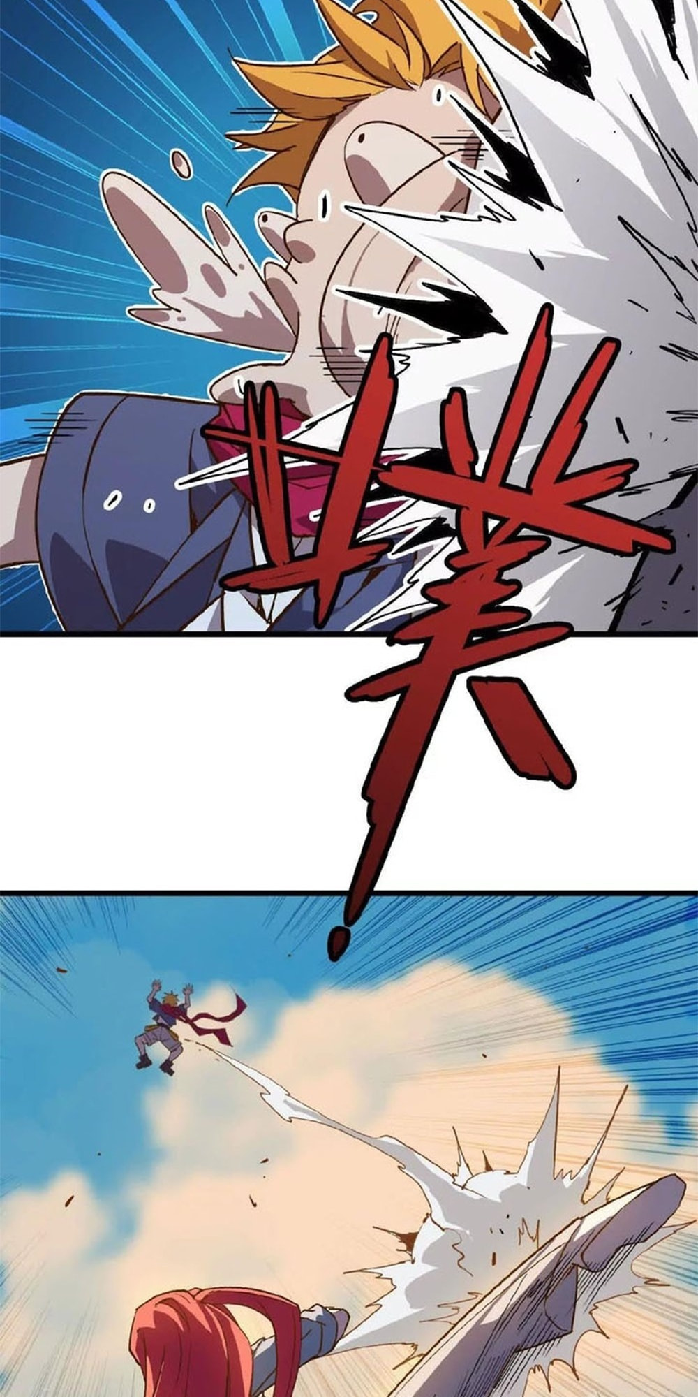 Hero X Demon Empress Chapter 39 page 22 - 