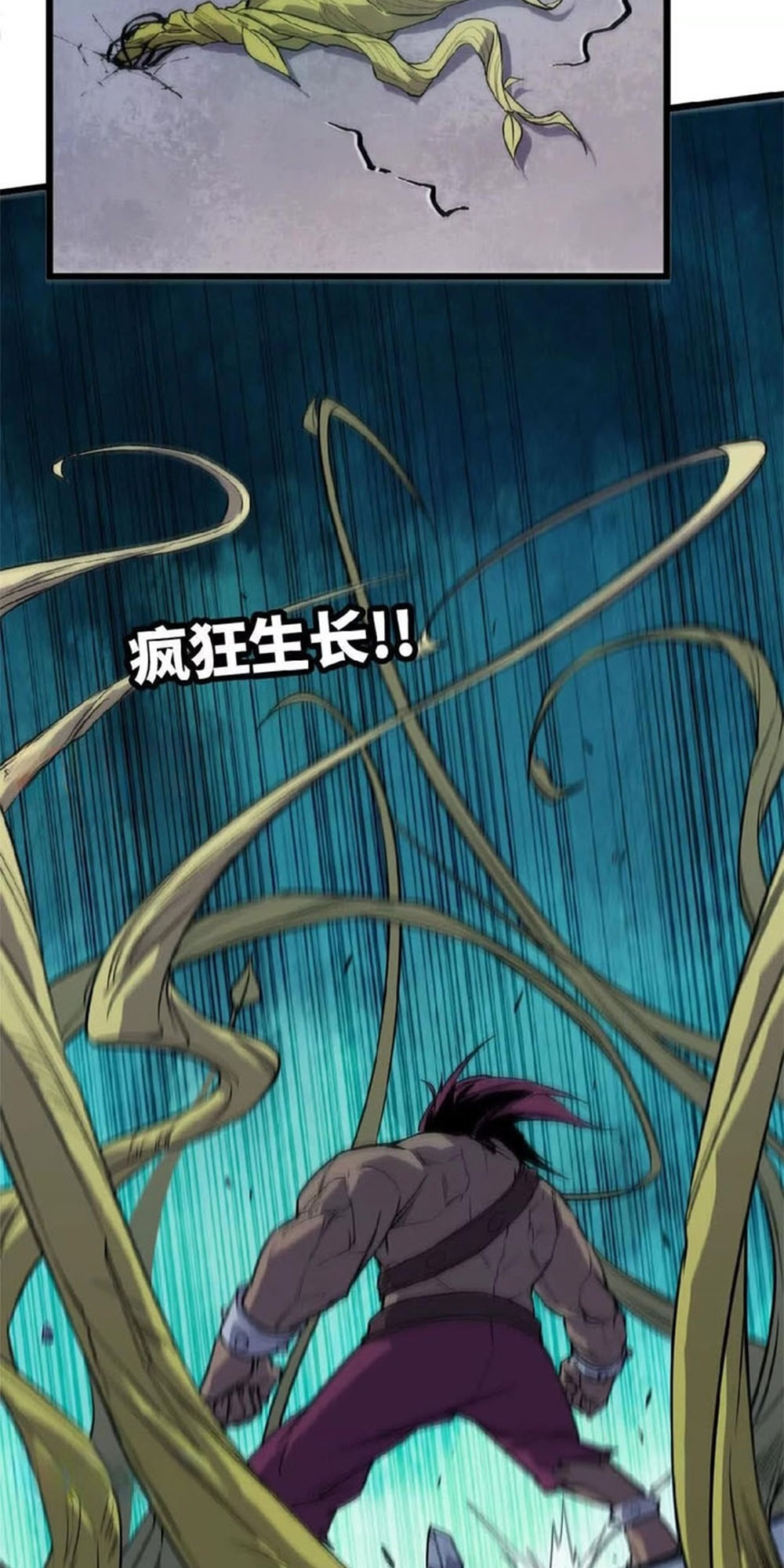 Hero X Demon Empress Chapter 41 page 14 - 