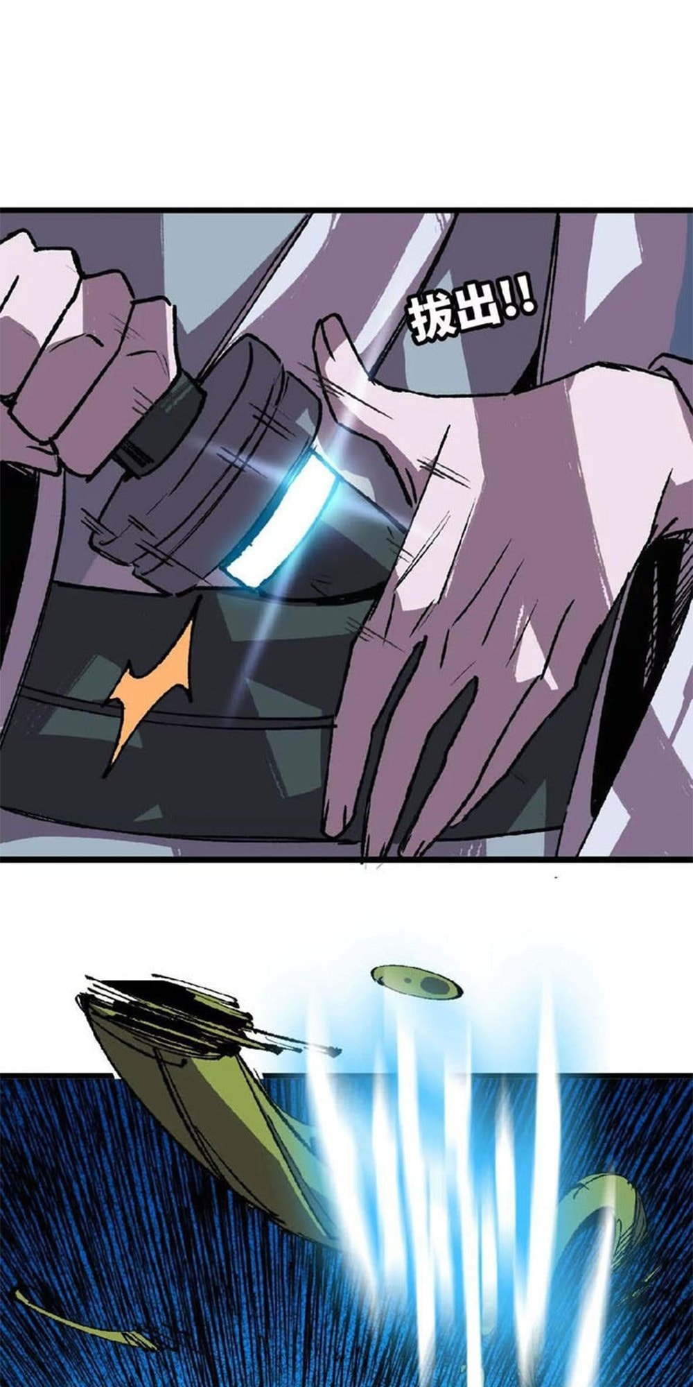 Hero X Demon Empress Chapter 41 page 21 - 
