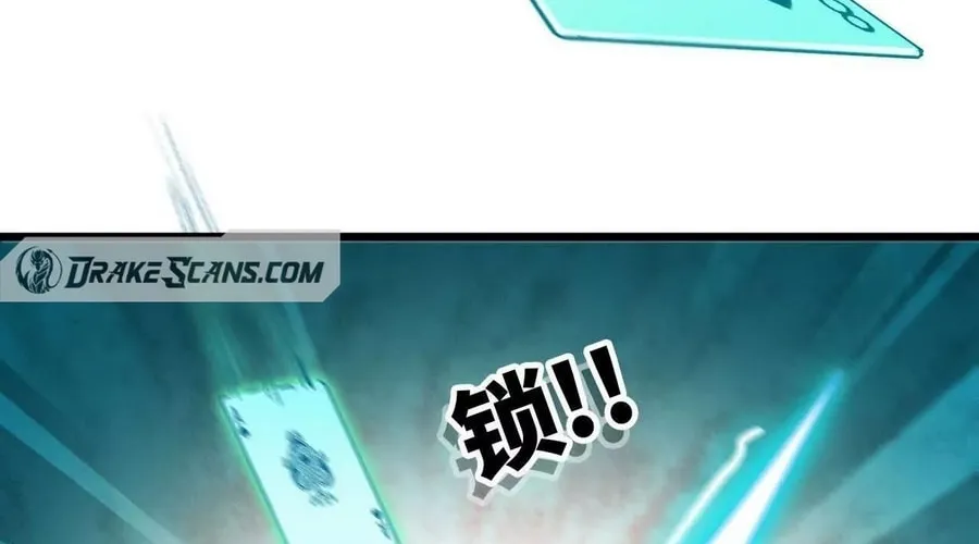 Hero X Demon Empress Chapter 44 page 73 - 