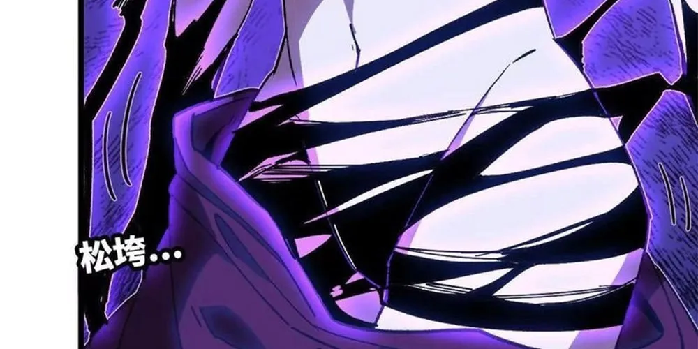 Hero X Demon Empress Chapter 51 page 4 - 