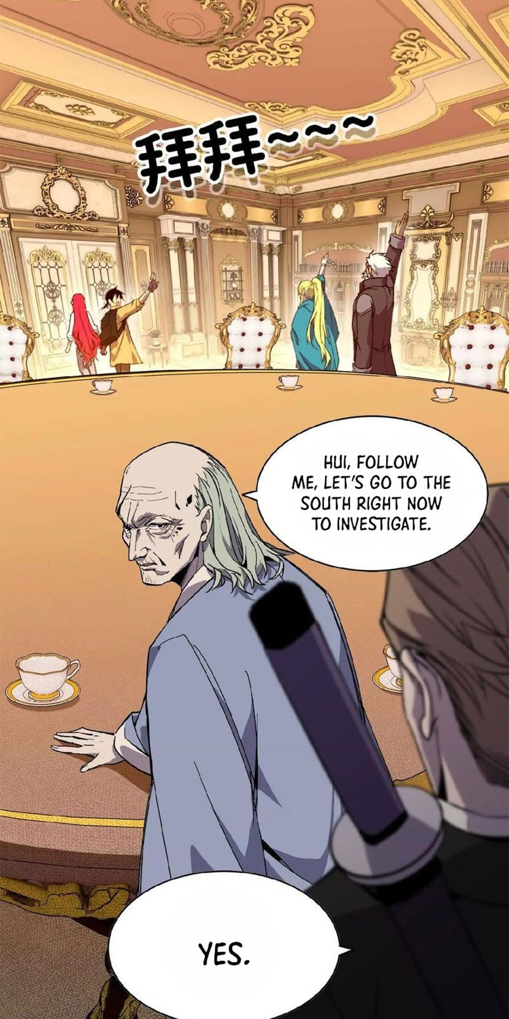 Hero X Demon Empress Chapter 53 page 23 - 