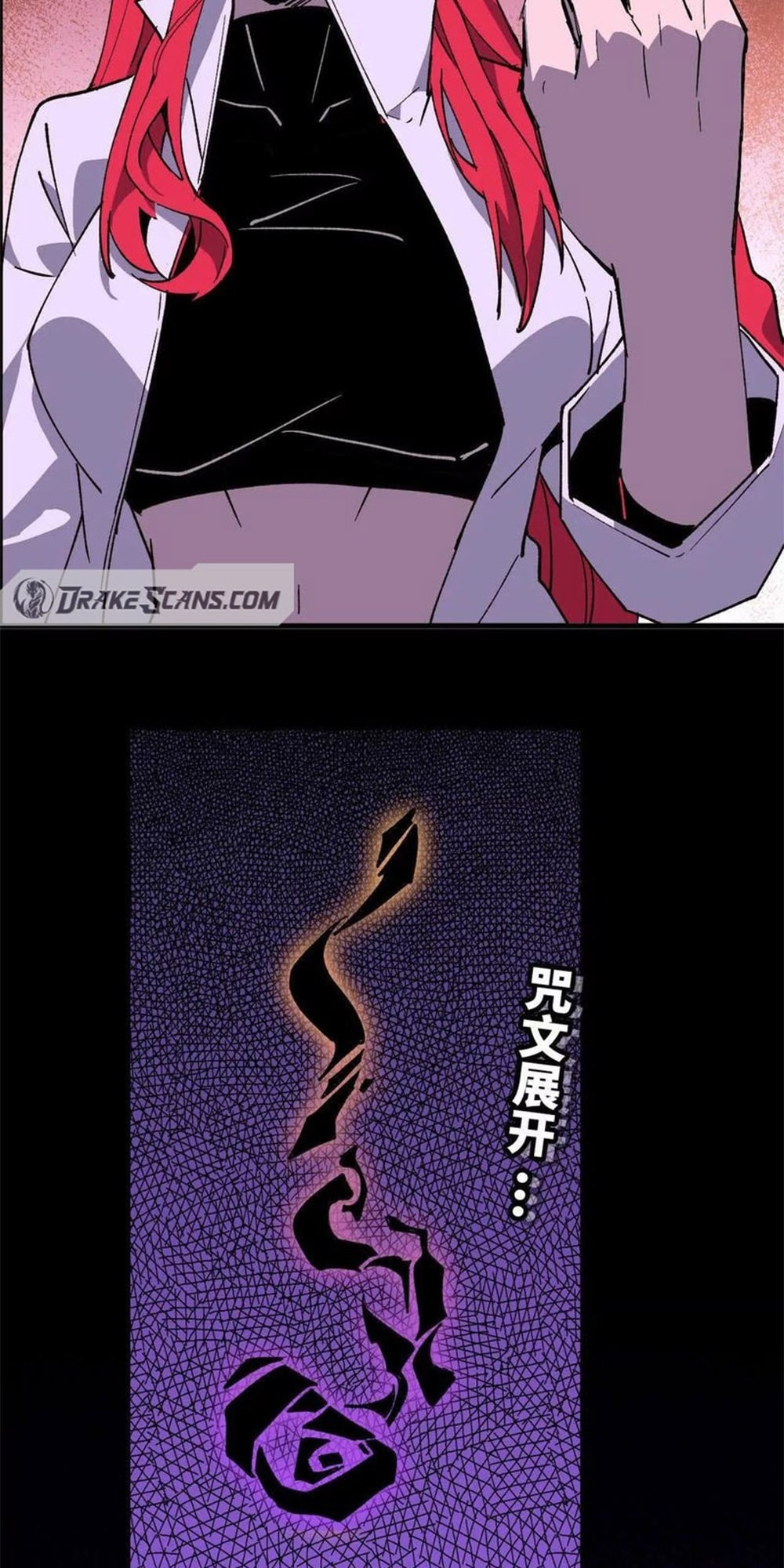 Hero X Demon Empress Chapter 53 page 4 - 