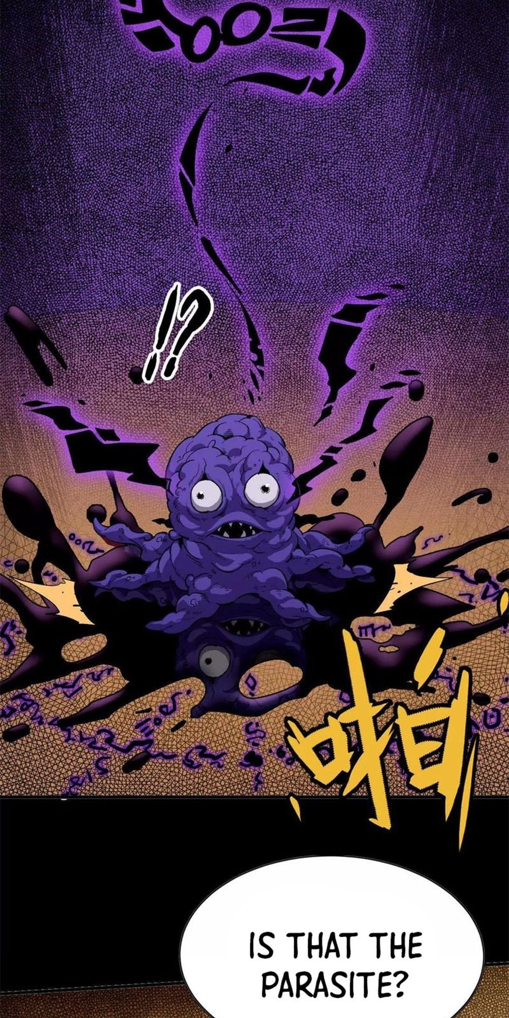 Hero X Demon Empress Chapter 53 page 6 - 