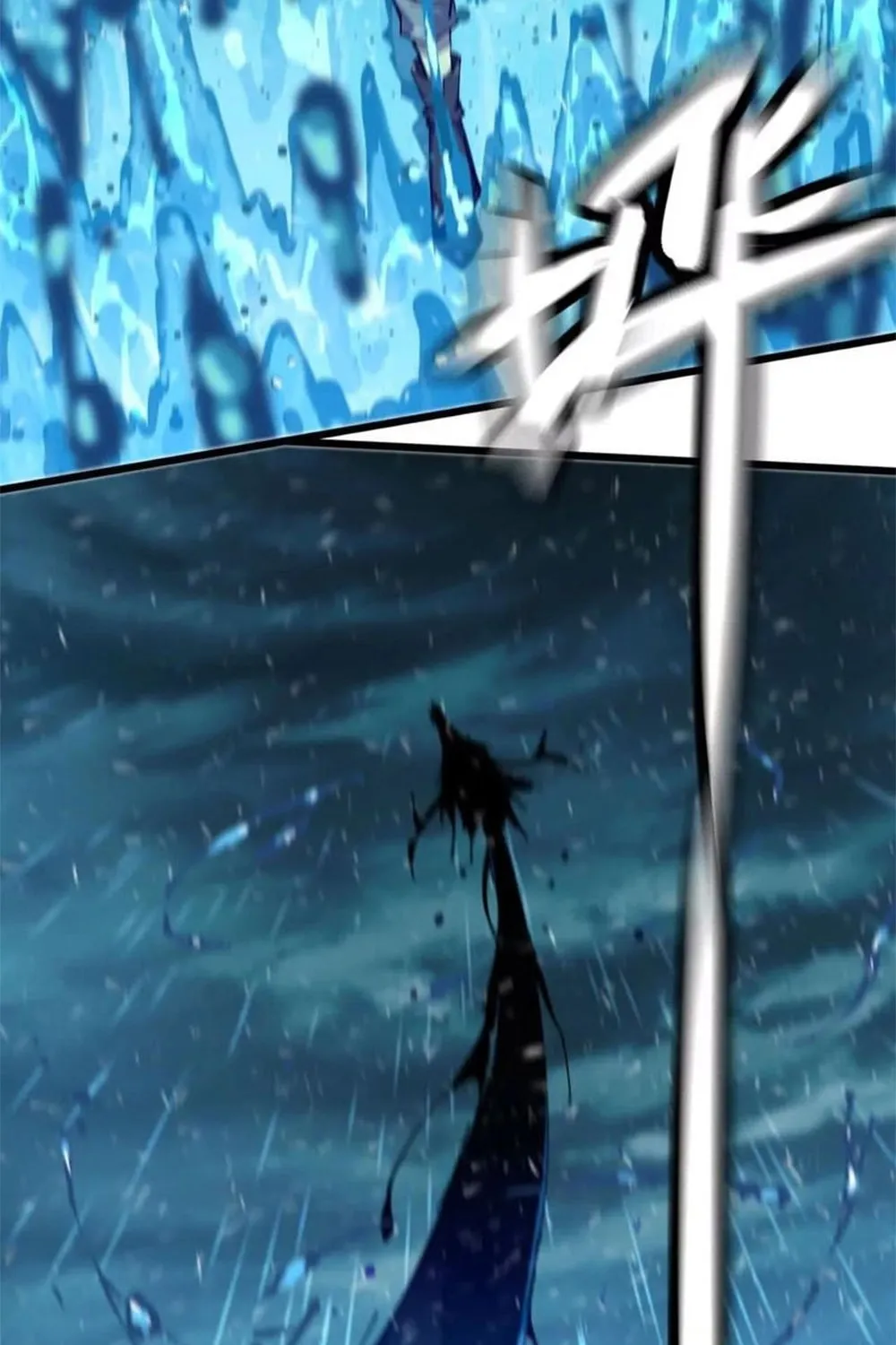 Hero X Demon Empress Chapter 57 page 73 - 