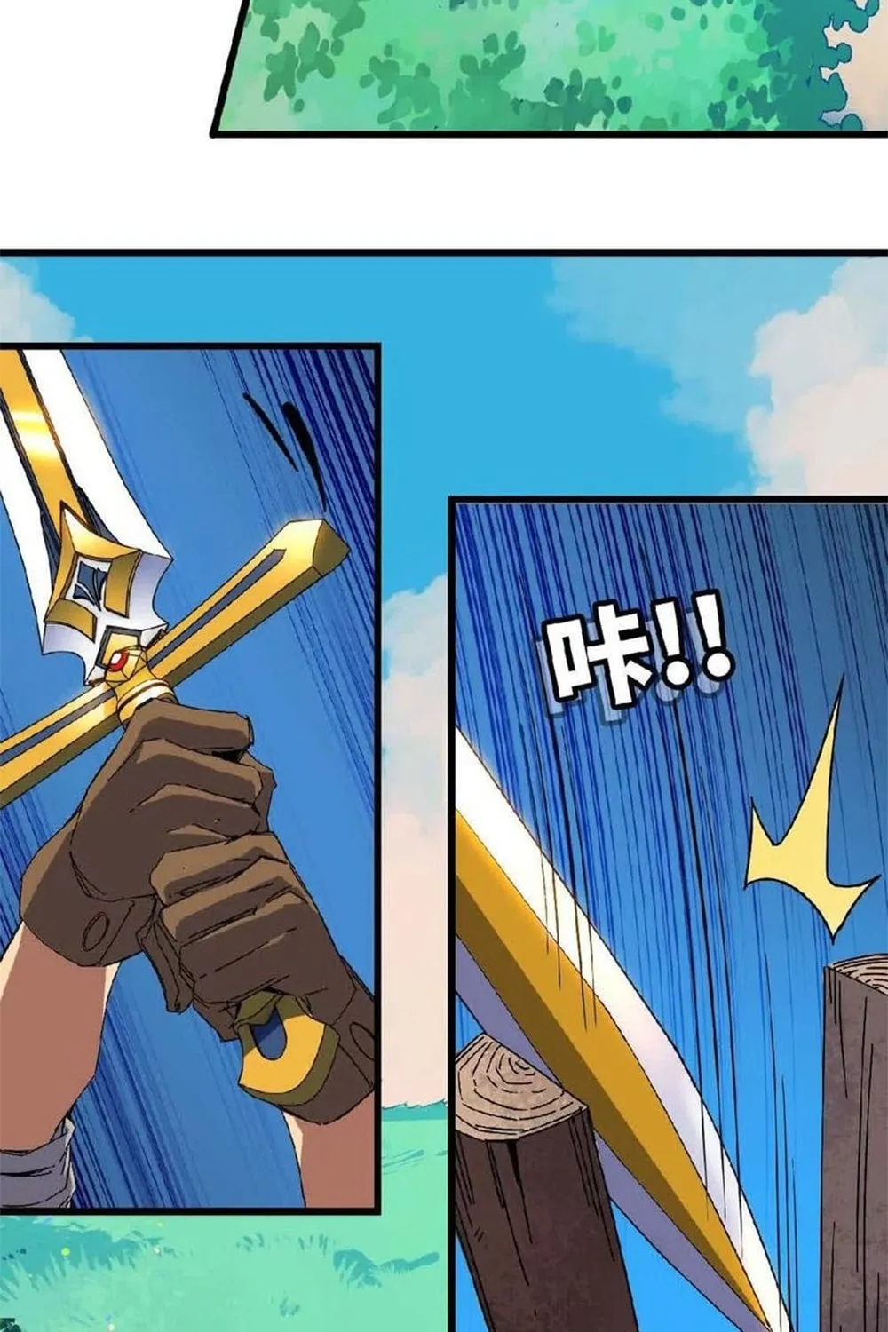 Hero X Demon Empress Chapter 7 page 49 - 