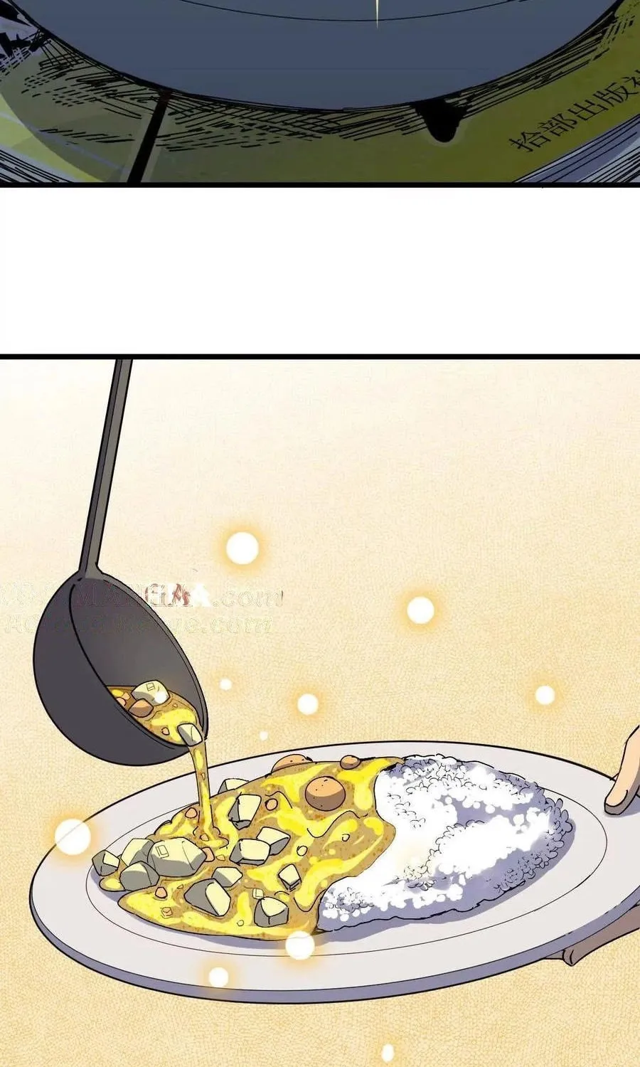 Hero X Demon Empress Chapter 71 page 13 - 