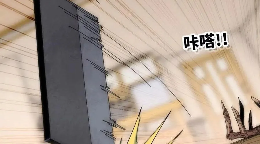 Hero X Demon Empress Chapter 71 page 58 - 