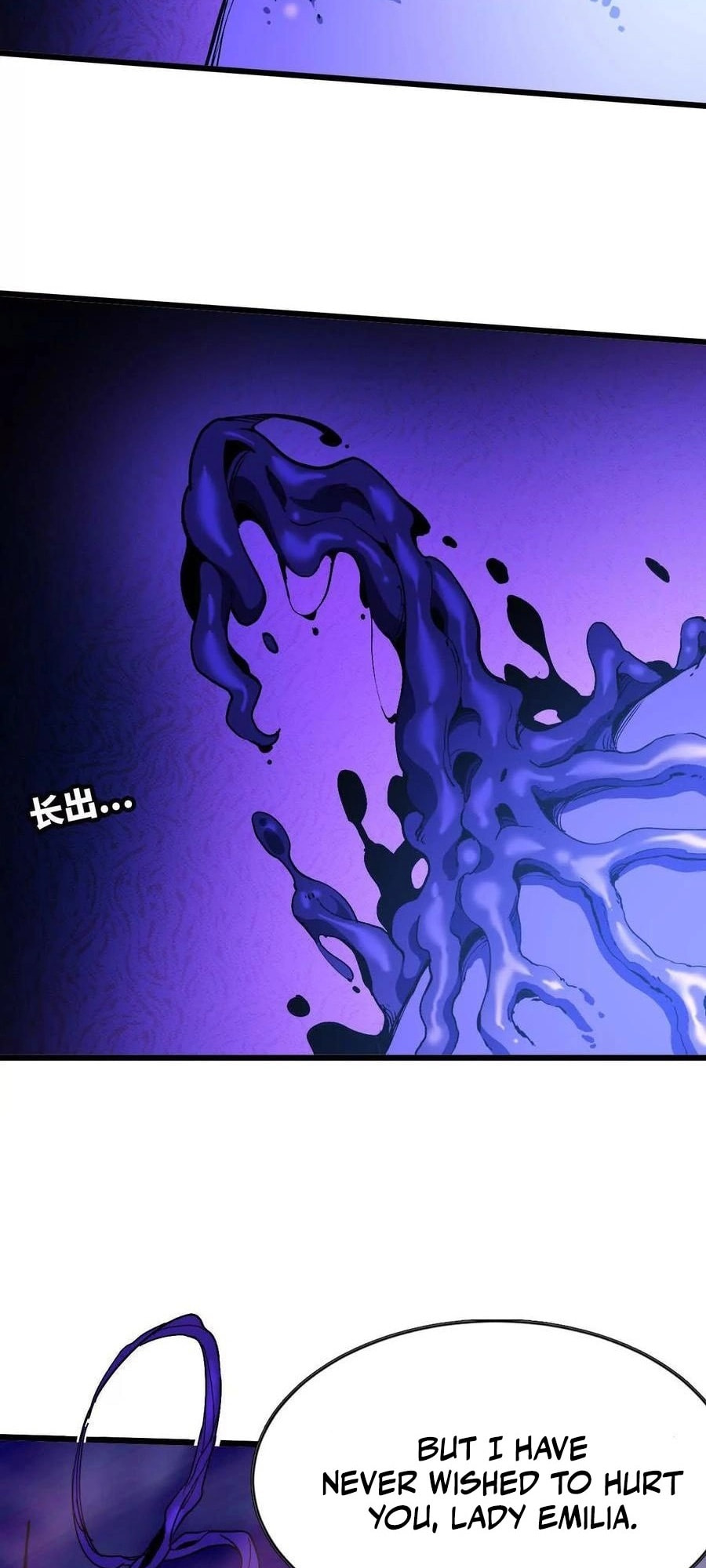 Hero X Demon Empress Chapter 72 page 17 - 