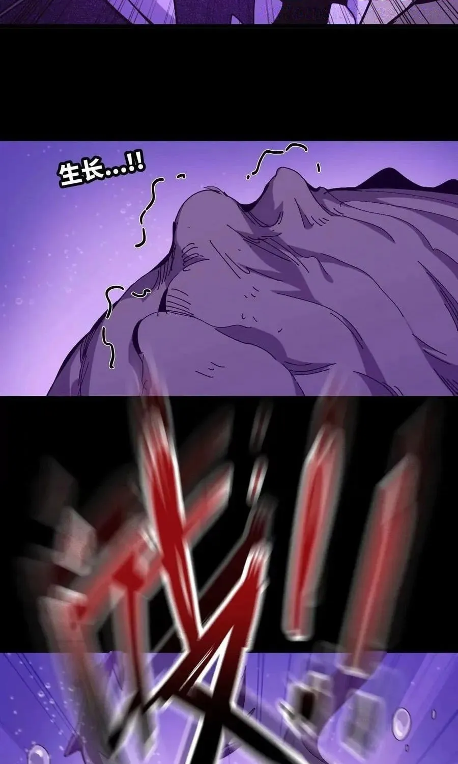 Hero X Demon Empress Chapter 73 page 37 - 