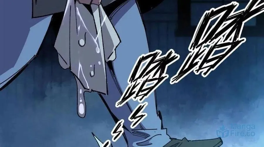 Hero X Demon Empress Chapter 74 page 36 - 